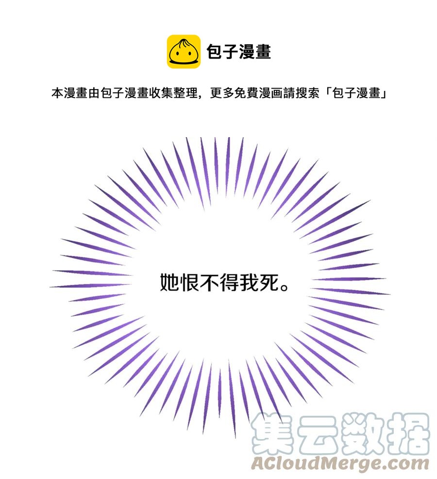 第41话 关于我的另一个世界144