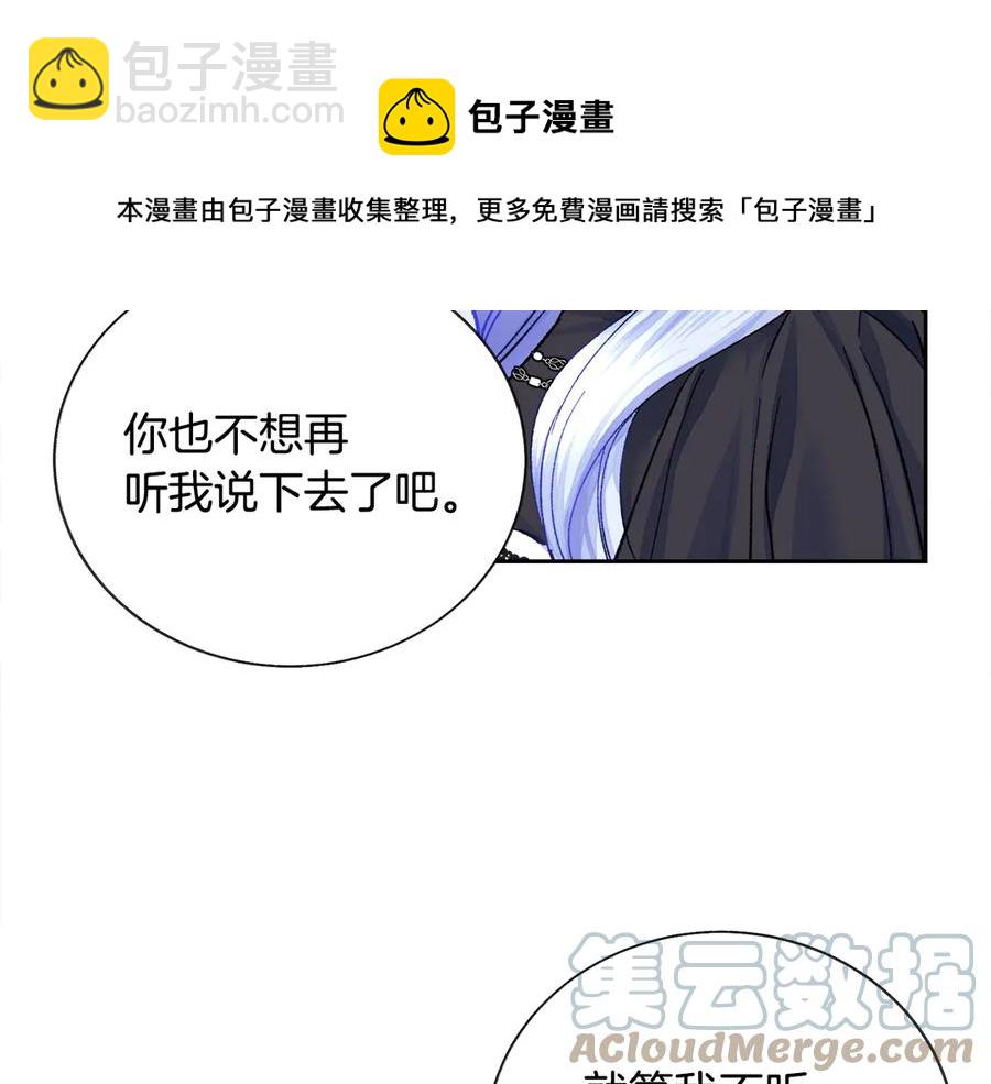 第41话 关于我的另一个世界16