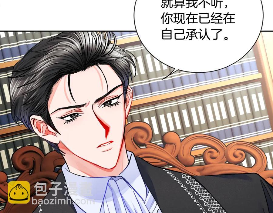 第41话 关于我的另一个世界17