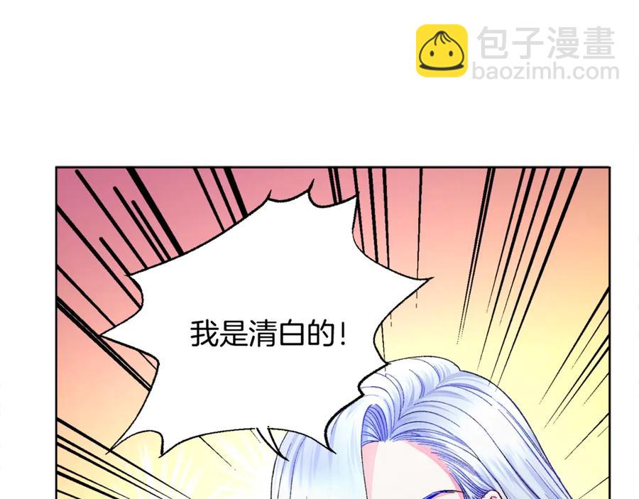 第41话 关于我的另一个世界19
