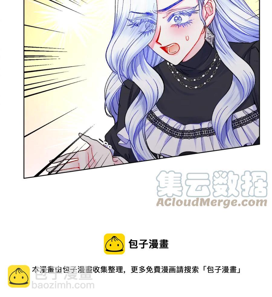 第41话 关于我的另一个世界20