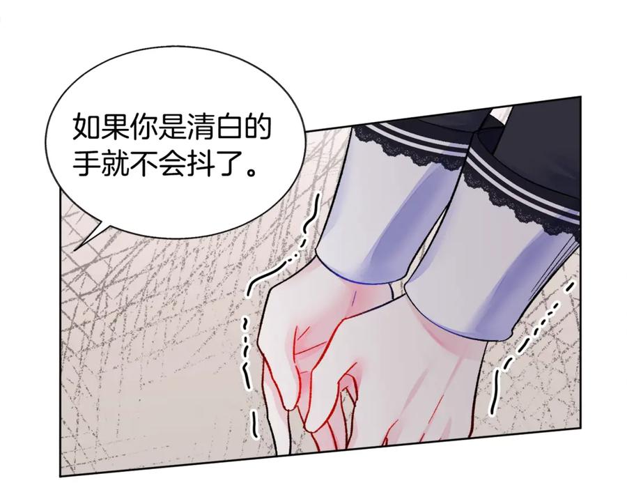第41话 关于我的另一个世界21