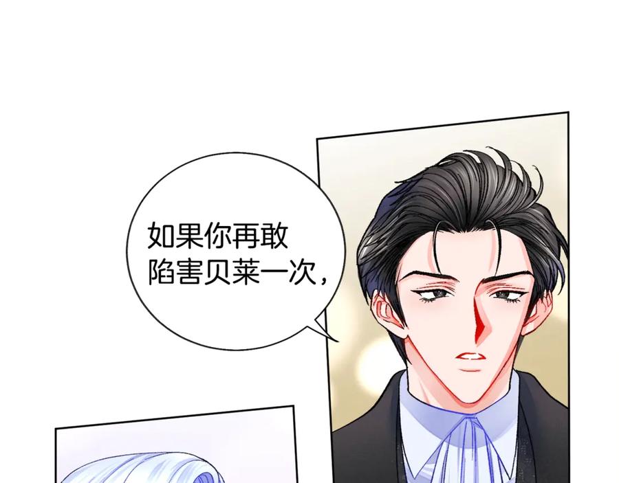 第41话 关于我的另一个世界22