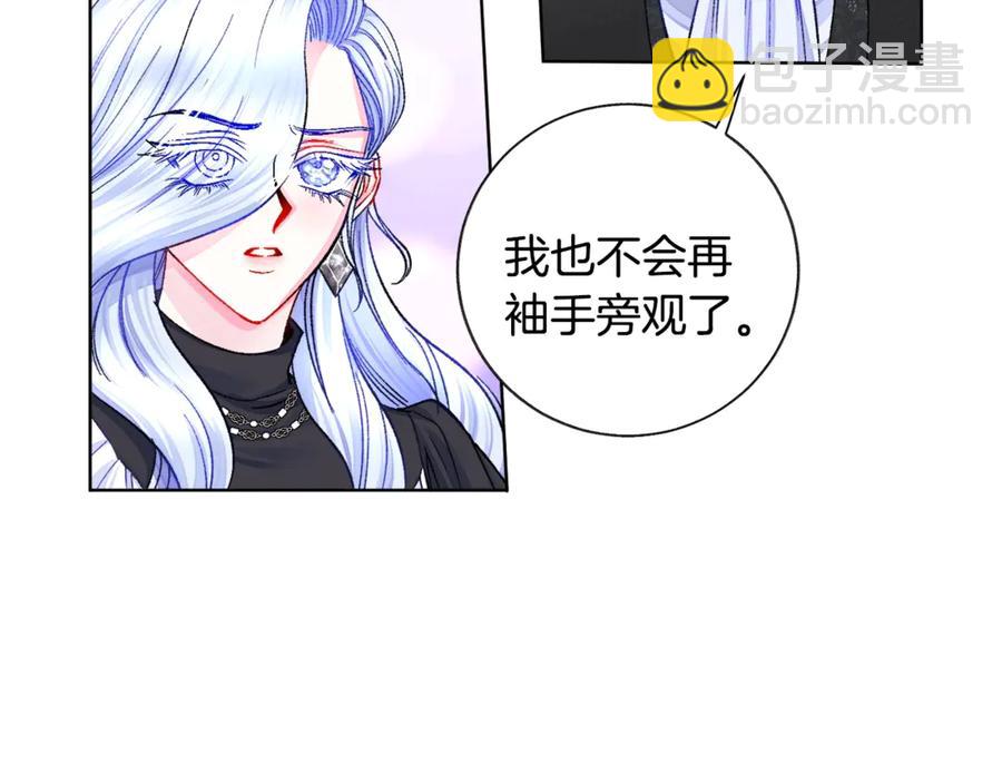 第41话 关于我的另一个世界23