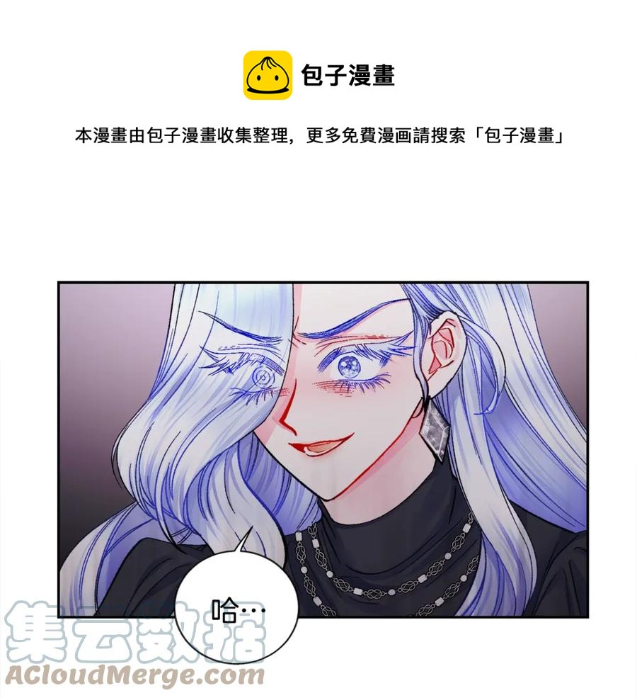 第41话 关于我的另一个世界24