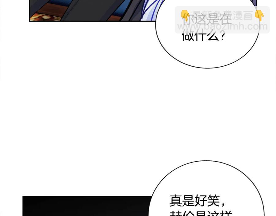 第41话 关于我的另一个世界27