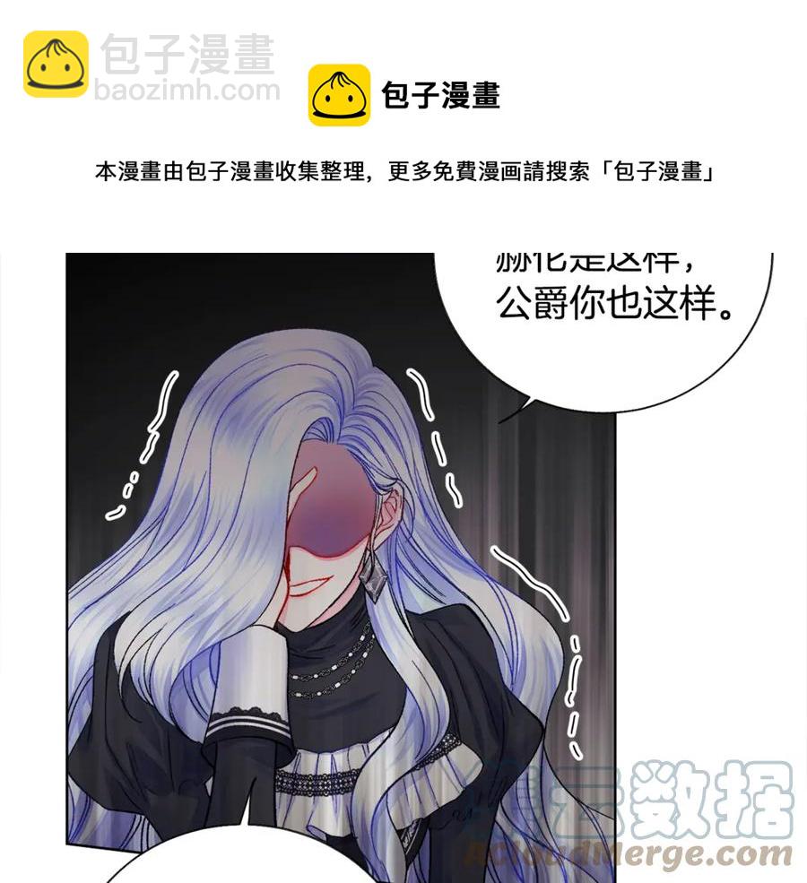 第41话 关于我的另一个世界28