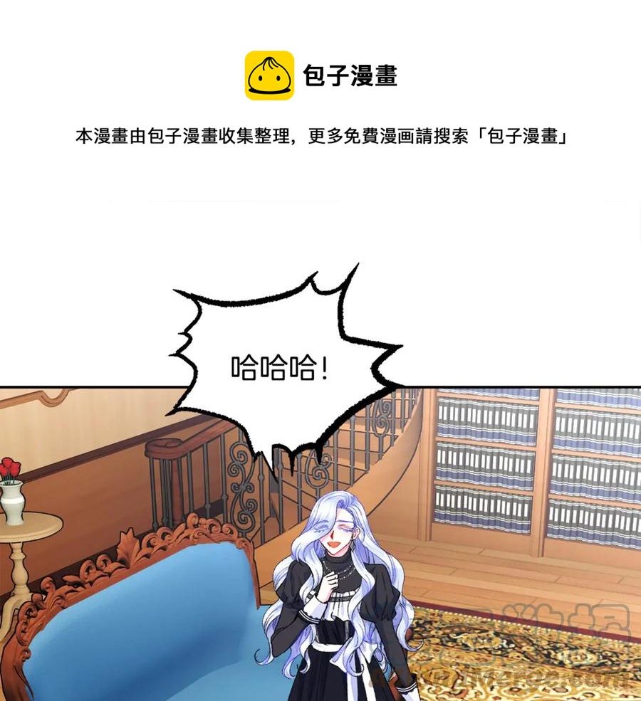 第41话 关于我的另一个世界32