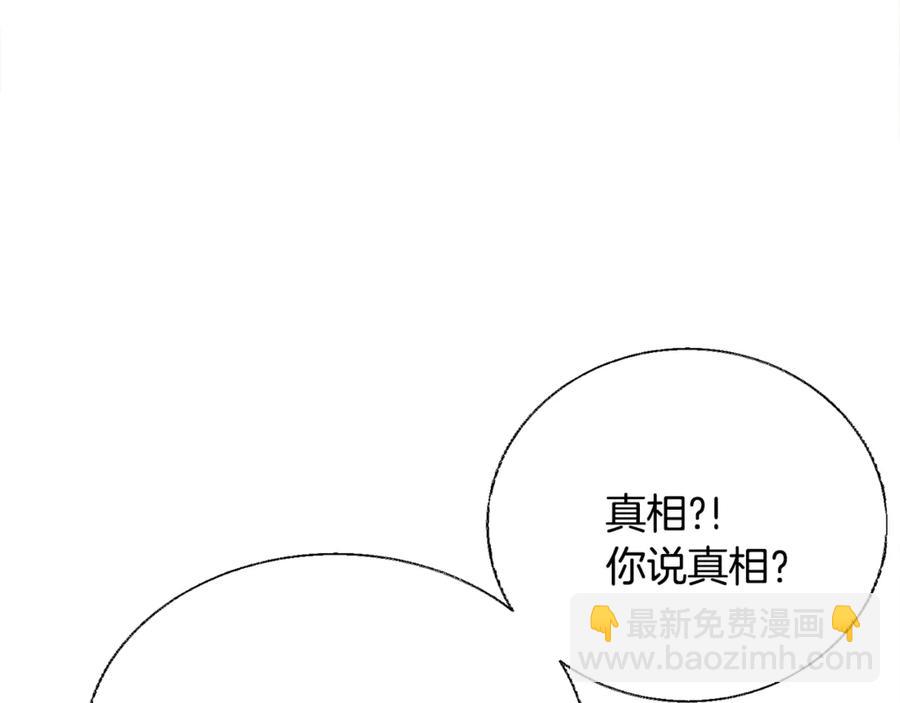 第41话 关于我的另一个世界34