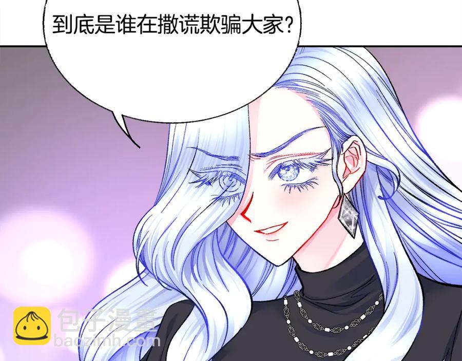 第41话 关于我的另一个世界35