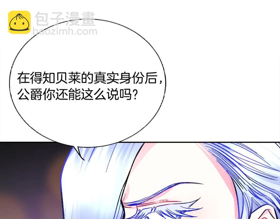 第41话 关于我的另一个世界37
