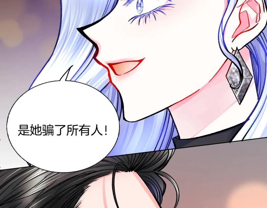 第41话 关于我的另一个世界38
