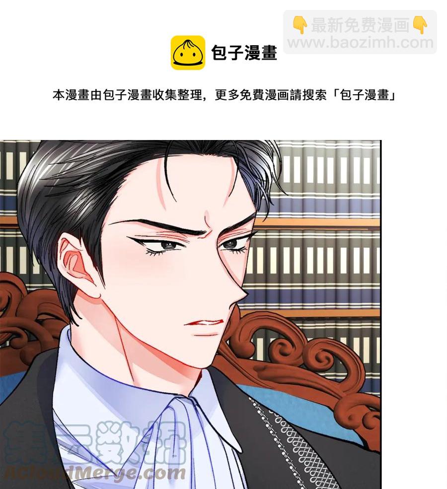第41话 关于我的另一个世界4