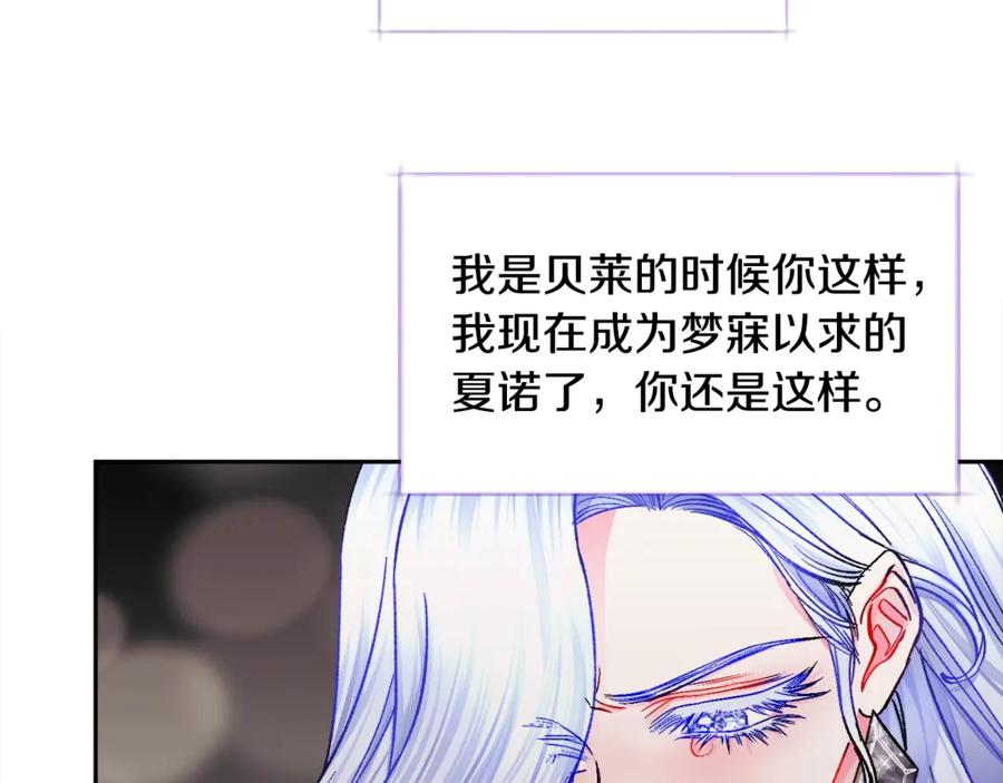 第41话 关于我的另一个世界46