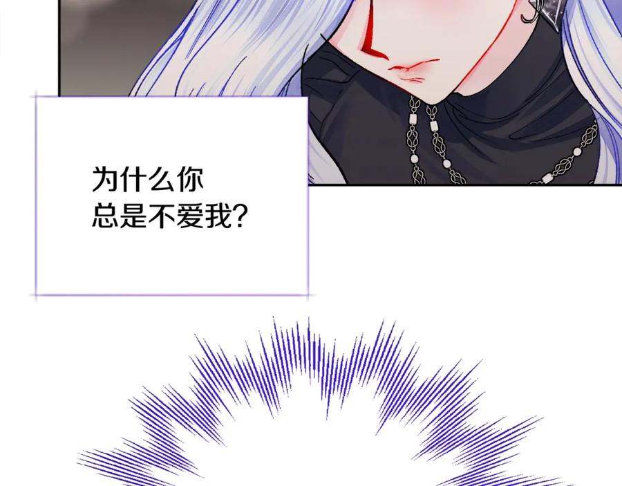 第41话 关于我的另一个世界47