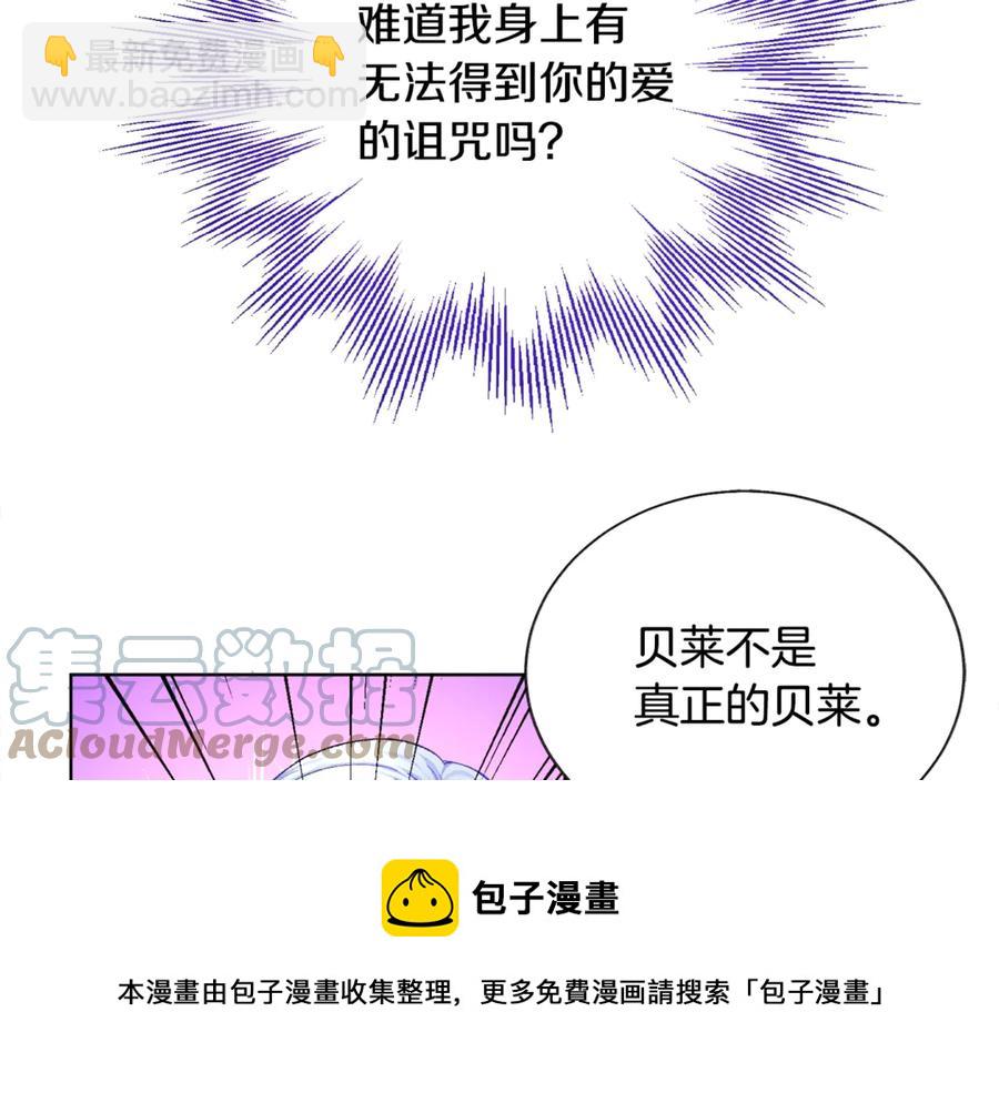 第41话 关于我的另一个世界48