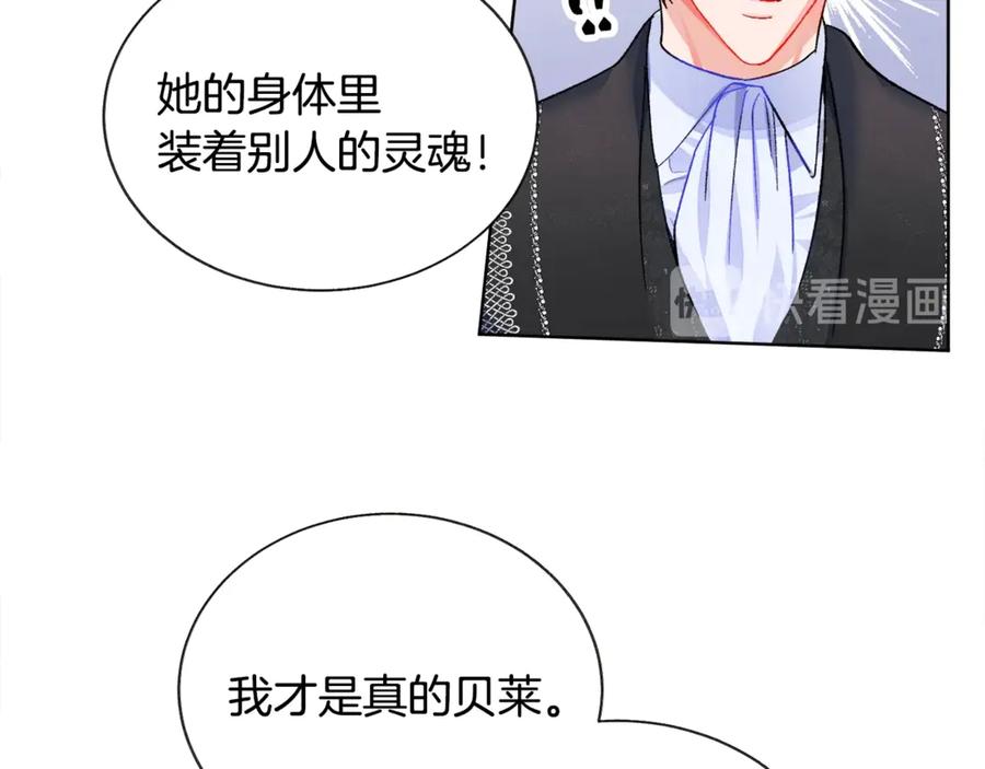 第41话 关于我的另一个世界54