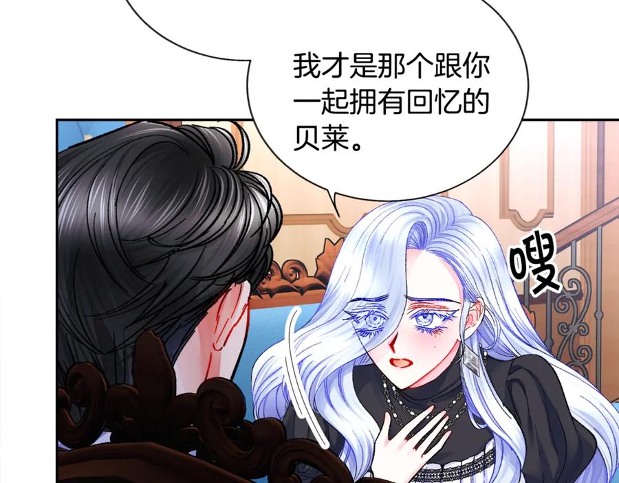 第41话 关于我的另一个世界55