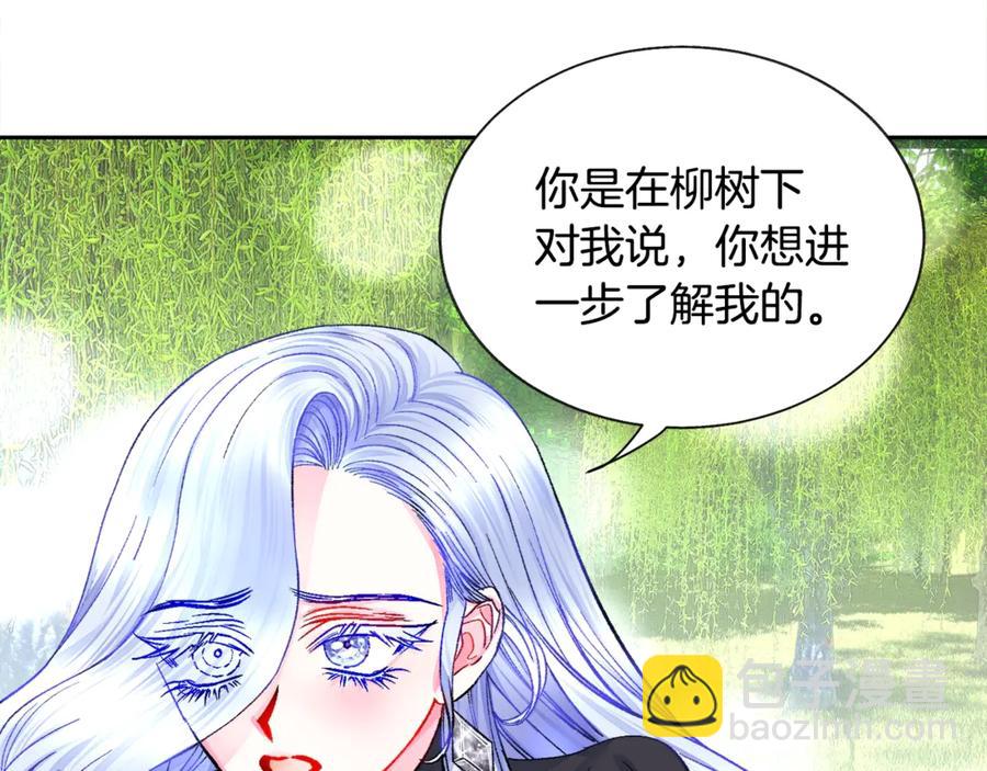 第41话 关于我的另一个世界57
