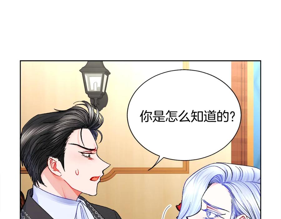 第41话 关于我的另一个世界59