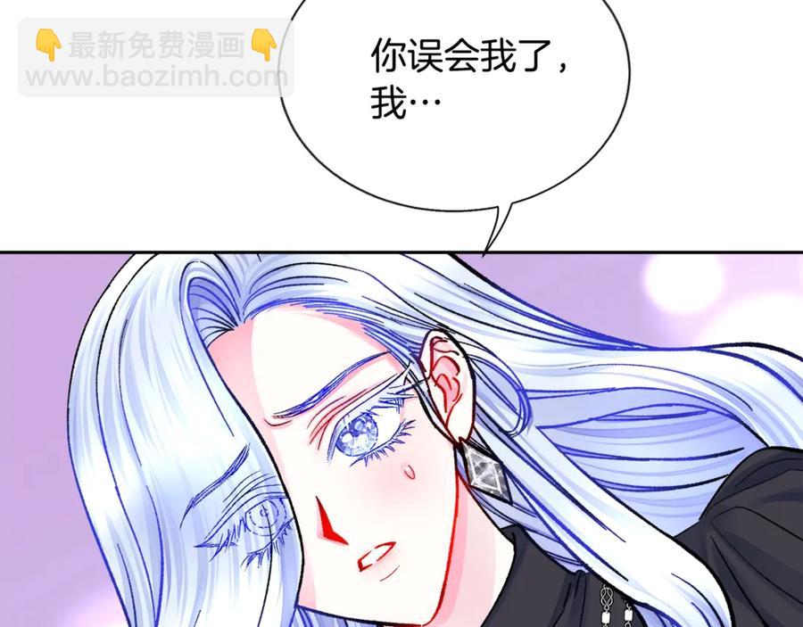 第41话 关于我的另一个世界6