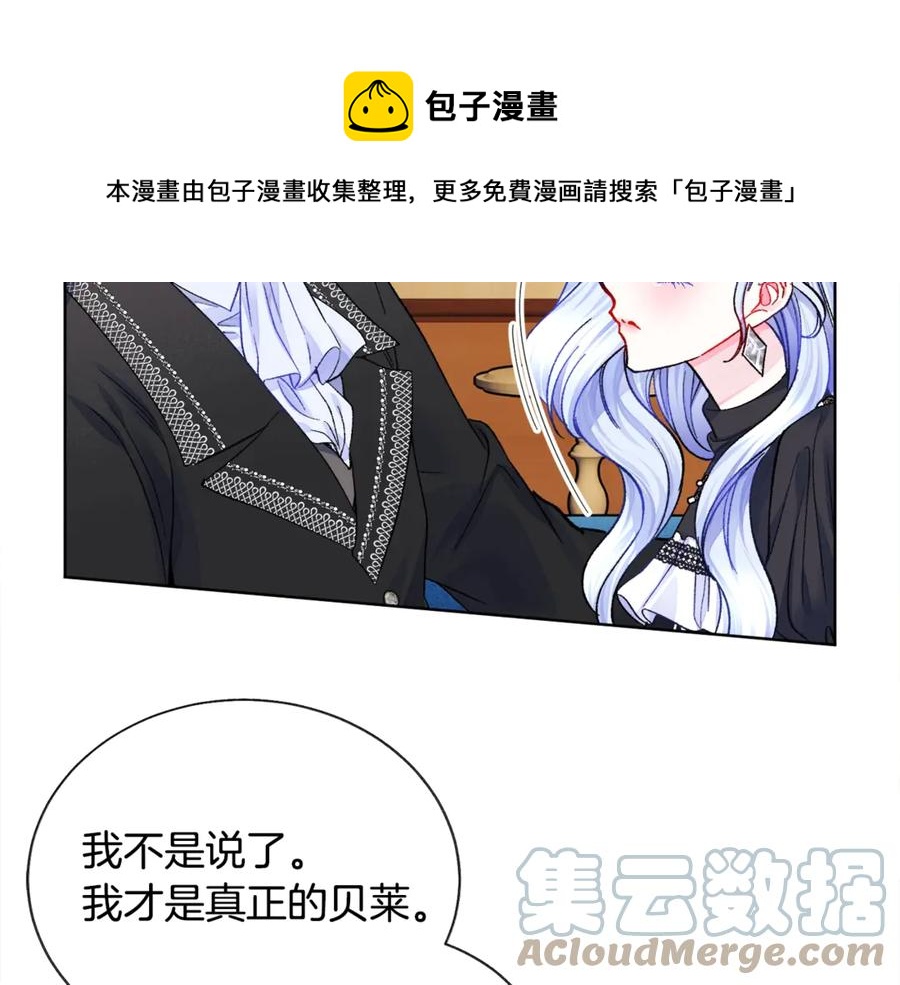 第41话 关于我的另一个世界60