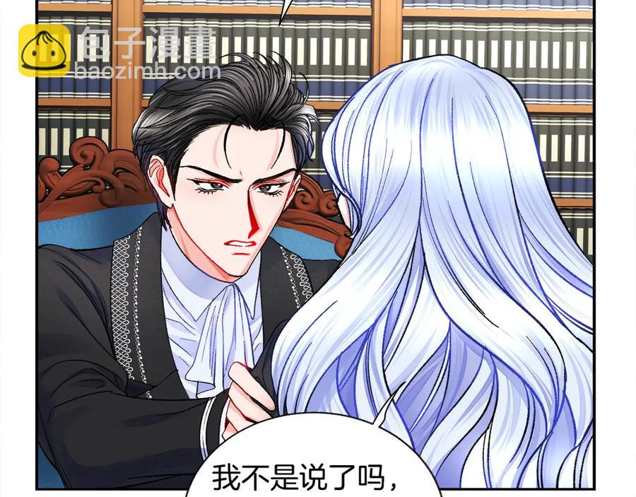 第41话 关于我的另一个世界63