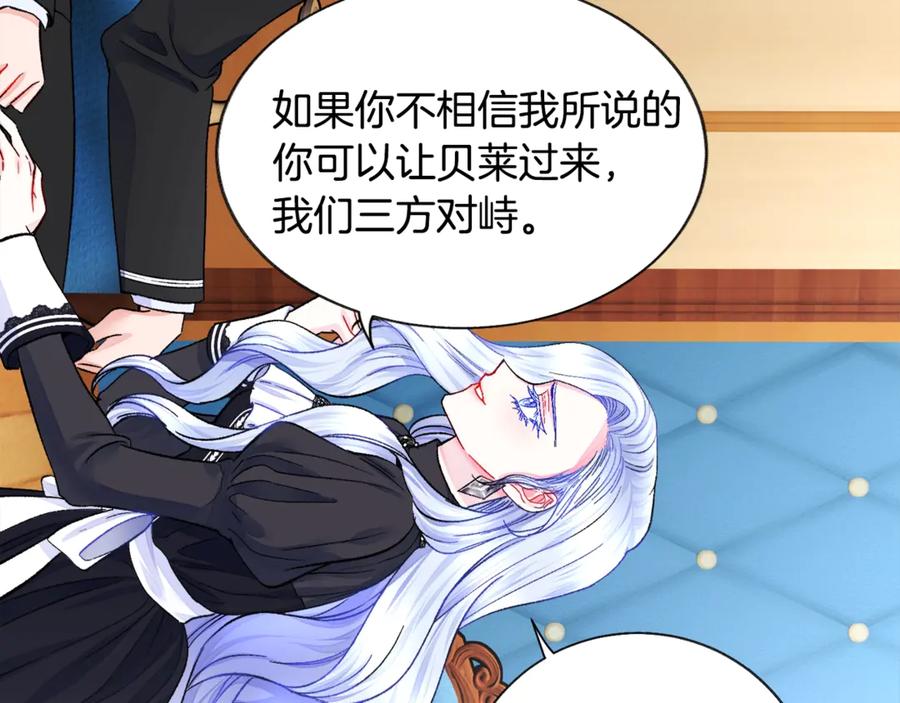 第41话 关于我的另一个世界66