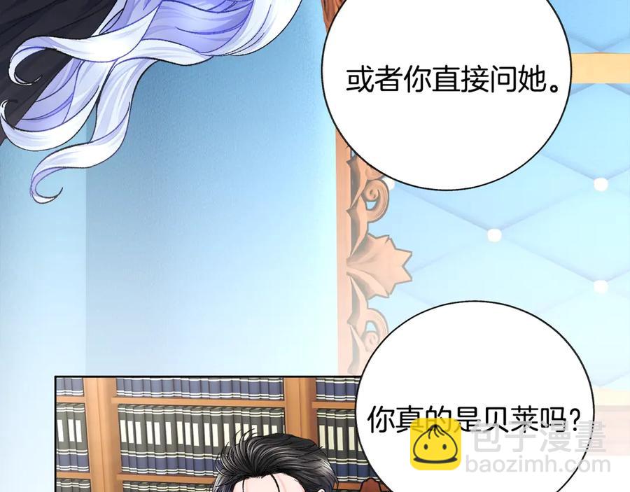 第41话 关于我的另一个世界67