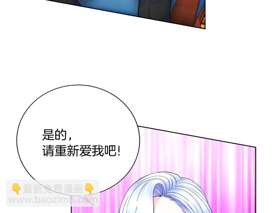 第41话 关于我的另一个世界69