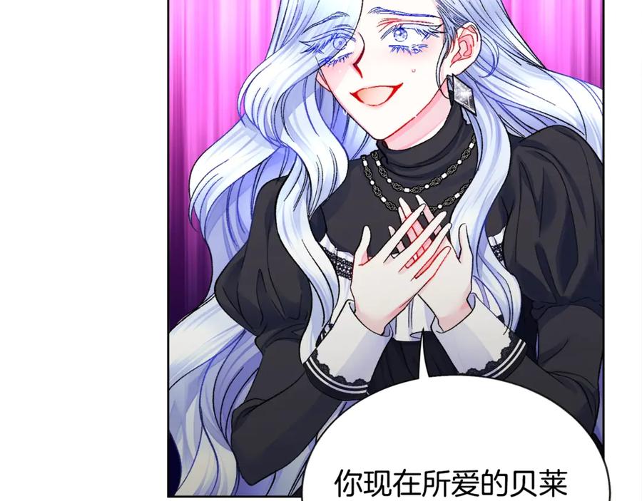 第41话 关于我的另一个世界70