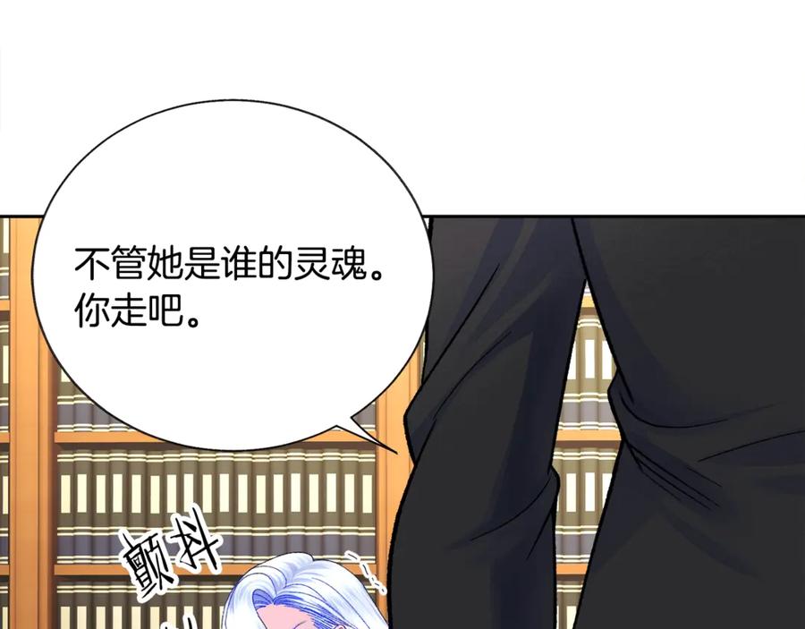 第41话 关于我的另一个世界74