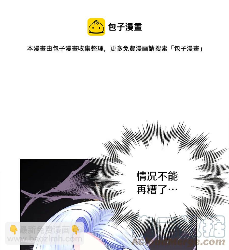 第41话 关于我的另一个世界76