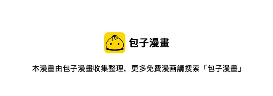 第41话 关于我的另一个世界8