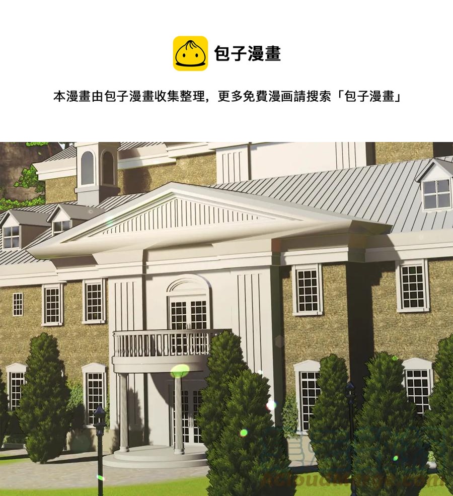 第41话 关于我的另一个世界80