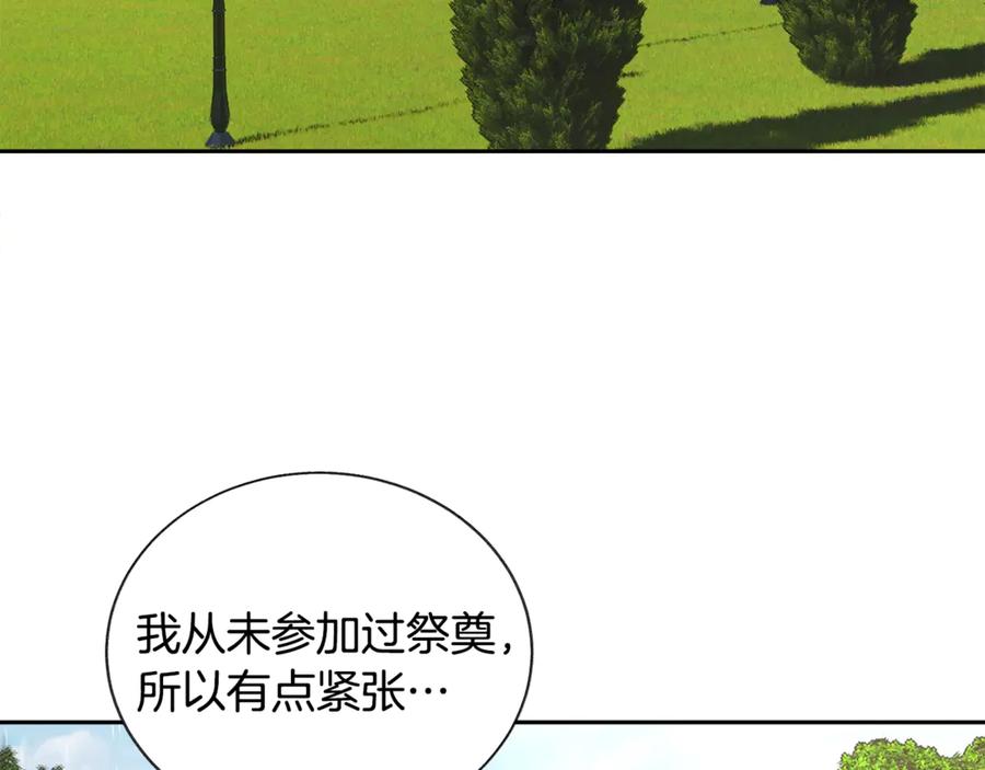 第41话 关于我的另一个世界81