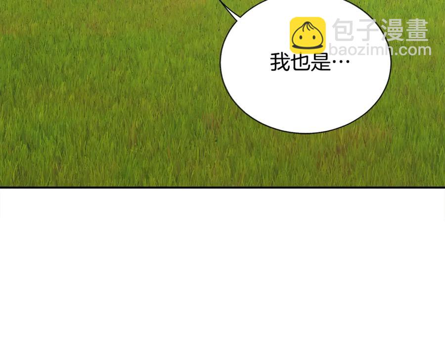 第41话 关于我的另一个世界83