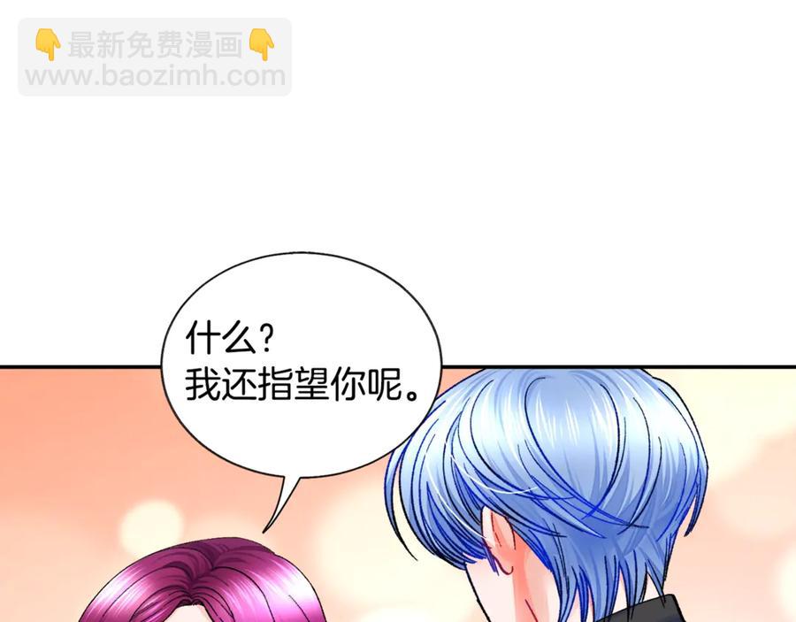 第41话 关于我的另一个世界85
