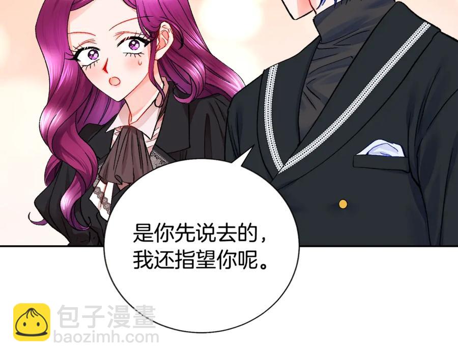 第41话 关于我的另一个世界86