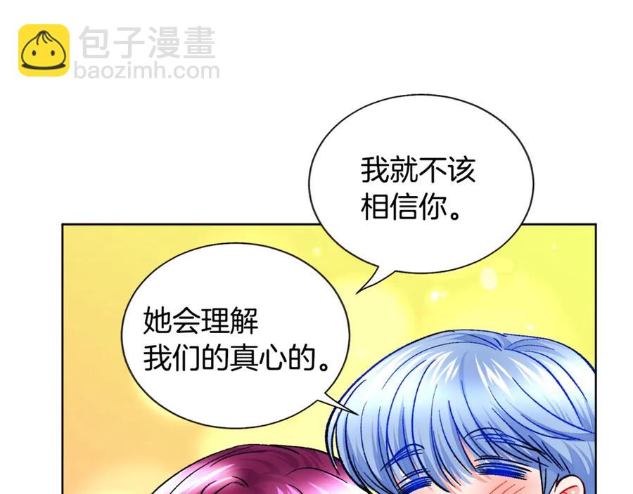 第41话 关于我的另一个世界87