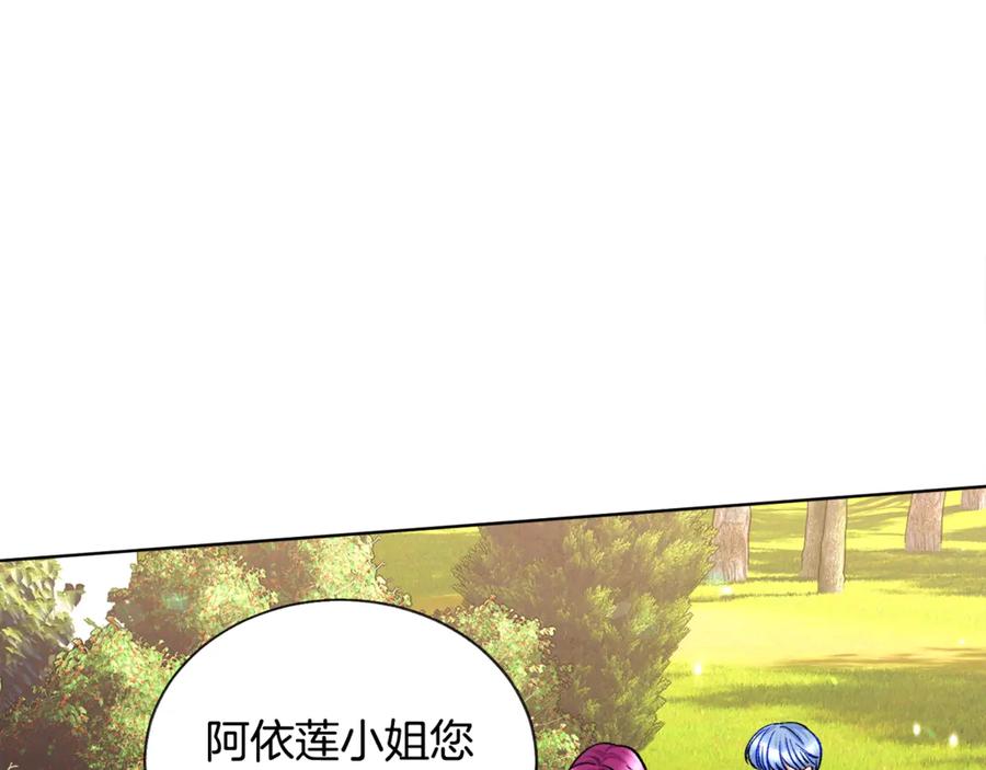 第41话 关于我的另一个世界89