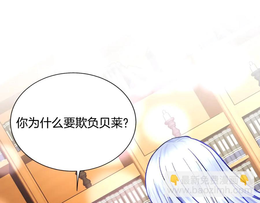 第41话 关于我的另一个世界9