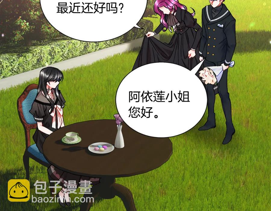 第41话 关于我的另一个世界90
