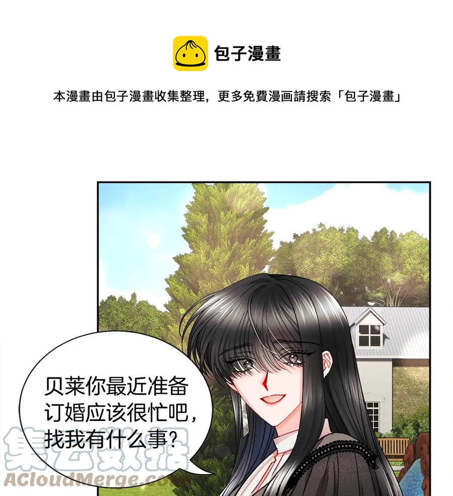第41话 关于我的另一个世界92