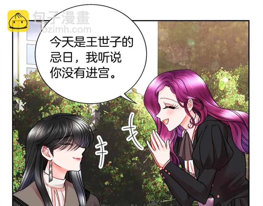 第41话 关于我的另一个世界94