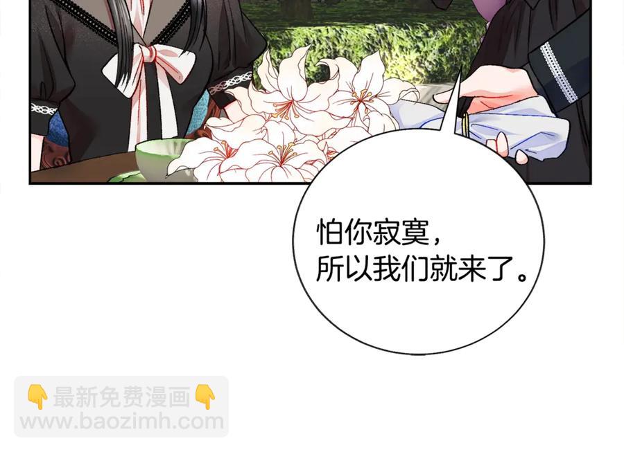 第41话 关于我的另一个世界95