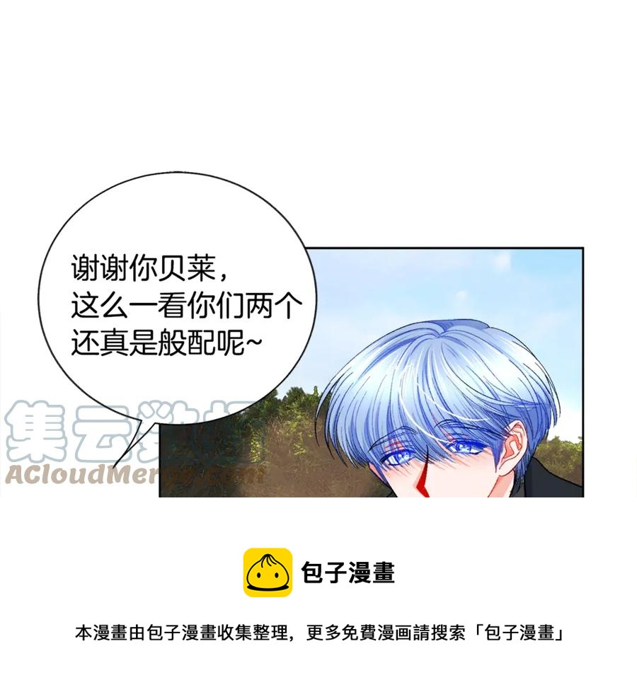 第41话 关于我的另一个世界96