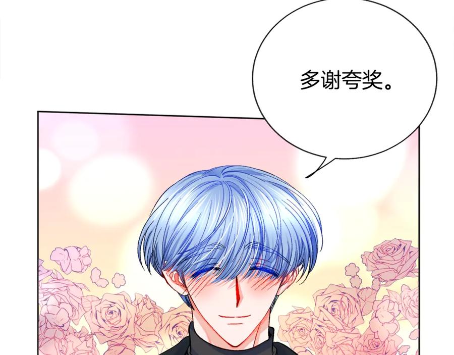 第41话 关于我的另一个世界98