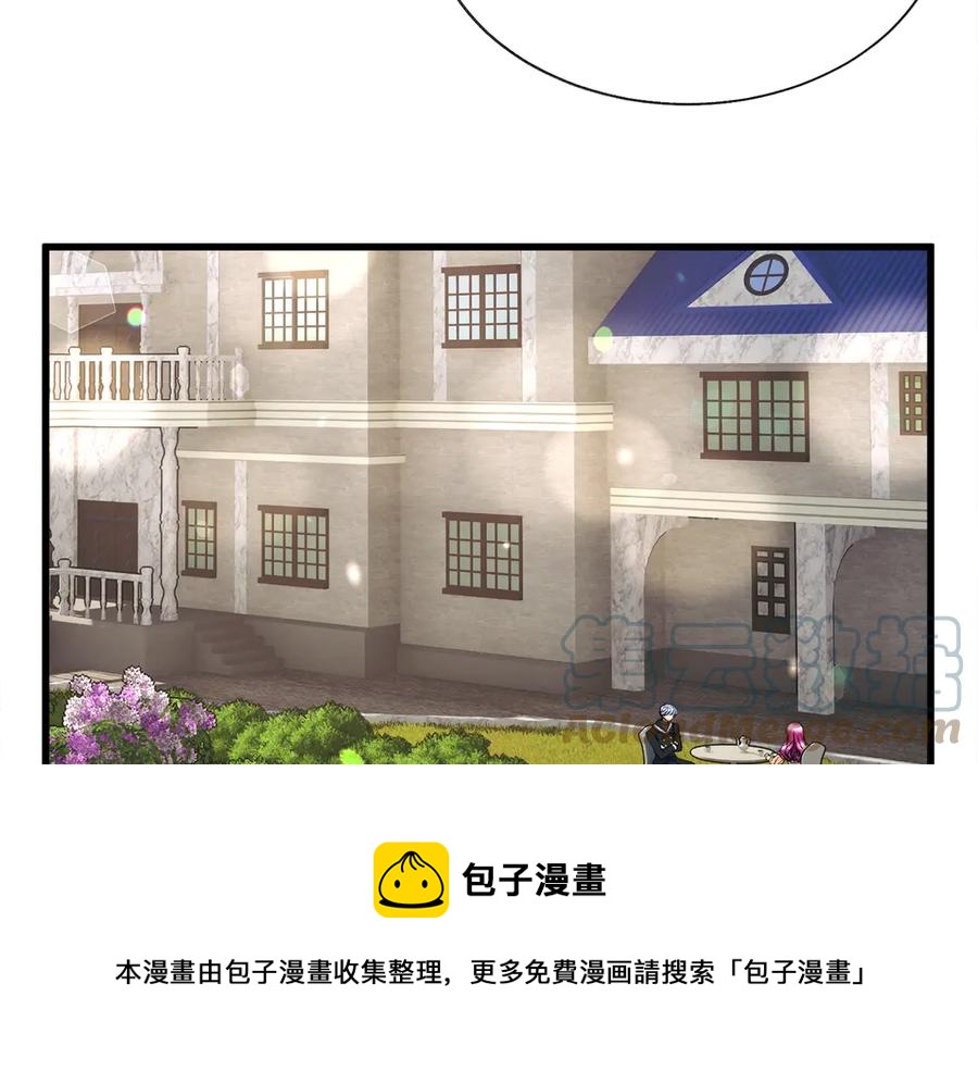 第42话 你只对谁温柔？100
