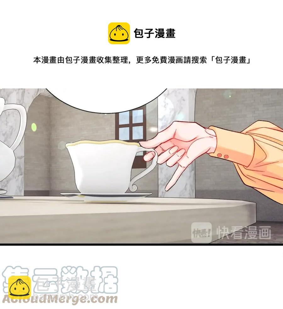 第42话 你只对谁温柔？108